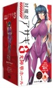 PxPxP Masturbátor Taimanin Asagi 3 Light Hall