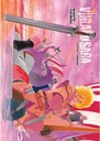 Anime plagát Vinland Saga VS_008 A2 (vlastné)