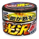 PROSTAFF PROSTAFF Gloss & Durable Car Wax DARK Kotaku vosk 250g ][