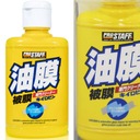 Prostaff KiiroBin Window Cleaner 100g Window Cleaner