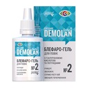 Demolan Forte gél na očné viečka s kyselinou hyalurónovou a peptidmi, 20 ml