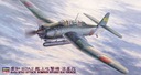 Aichi B7A2 Ryusei Kai (Grace) 1:48 Hasegawa JT49