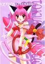 Tokyo Mew Mew TMM_010 – A2 (420 mm x 594 mm)