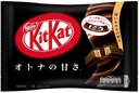 KitKat Mini Otona-no-Amasa s tmavou čokoládou 12ks