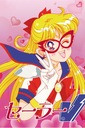 Plagát Bishoujo Senshi Sailor Moon bssm_112 A1+