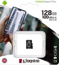 MicroSDXC karta Kingston Canvas Select Plus 128 GB