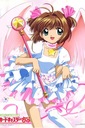 Anime Manga Cardcaptor Sakura Poster ccs_018 A1+