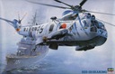 HSS-2B Sea King (Námorná sebaobrana) 1:48 Hasegawa PT2