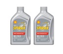 SHELL SPIRAX S4 G 75W-90 1L- 2KS SET