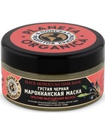 PLANETA ORGANICA MASKA NA VLASY MAROCKA 300 ml