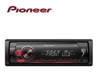 PIONEER MVH-S100UB USB ANDROID AUTORÁDIO