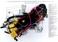 ELEKTROINŠTALÁCIA MINSK 125 ROMET 400A SVOROK