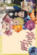 Plagát Anime Paradise Kiss PAK_003 A2 (vlastné)