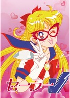 Plagát Bishoujo Senshi Sailor Moon bssm_112 A2