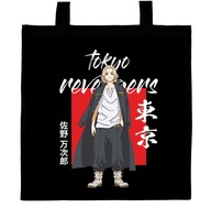 Tokyo Revengers Anime COTTON BAG TR01