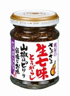 Momoya JAPONSKÉ korenie Shichimi Togarashi, 55g