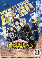 Anime Manga My Hero Academia Poster bnha_043 A2