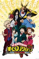 Plagát Anime Manga My Hero Academia bnha_028 A1+