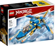 LEGO NINJAGO 71784 Jay's EVO Jet