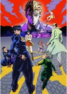 Anime Poster JoJo no Kimyou na Bouken jojo_018 A2