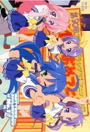 Plagát Anime Manga Lucky Star ls_026 A1+ (vlastné)