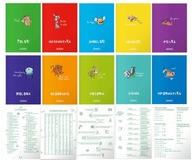 Sada predmetových zošitov, ročník 7-8, 10x A5 60k s PP obalom