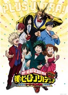 Plagát Anime My Hero Academia bnha_028 A2 (vlastné)