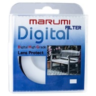 Marumi DHG Lens Protect 58mm ochranný filter