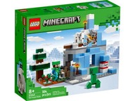 LEGO 21243 Minecraft - Zasnežené vrchy