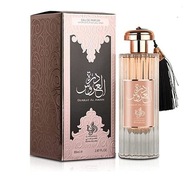 DURRAT AL AROOS - EDP - OBJEM: 85 ML