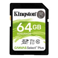 Kingston SD Canvas Select Plus 64GB UHS-I karta