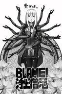 Anime Manga plagát BLAME! BLME_013 A1+