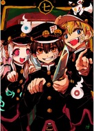 Anime plagát Jibaku Shounen Hanako-kun jshk 058 A2