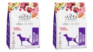 4Vets Natural Dog Gastro Intestinal 2 x 1 kg