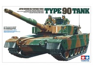 Nádrž JGSDF Type 90 1:35 Tamiya 35208