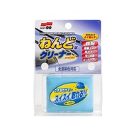 Soft99 Surface Smoother Clay Bar Clay