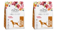 4Vets Natural Dog Weight Reduction 2 x 1 kg