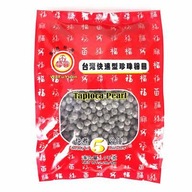 Tapioka perla čierna WuFuYuan 1kg