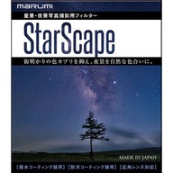 MARUMI STARSCAPE 72mm