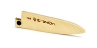 Pochwa Saya na nóż Tojiro - Tojuro Gyuto 180