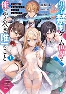 Danshi Kinsei Game Sekai DKGSOYYK_001 A2 (vlastné)