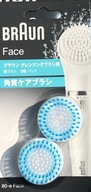 BRAUN FACE 810 830 KEFY 2 ks 80-e exfoliácia