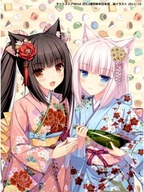 Anime Manga Nekopara plagát np_048 A2 (vlastné)