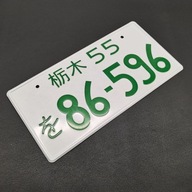 86-596 replika japonského hliníkového taniera JDM