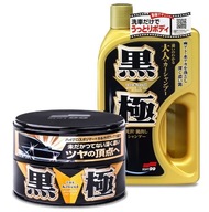 SOFT99 The Kiwami Wax + Shampoo Dark EXTREME