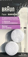 BRAUN FACE 810 820 830 840 KEFY 2 ks normal.