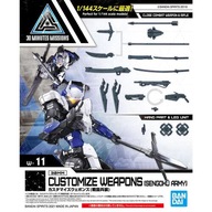 GUNDAM Prispôsobiteľné zbrane Sengoku Army Model Kit RE