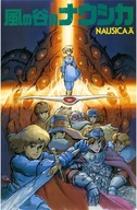 Kaze no Tani no Nausicaa naus_001 A2 (vlastné)