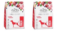 4Vets Natural Dog Renal 2 x 1 kg