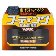 Soft99 Hydro Gloss vodoodpudivý 150g